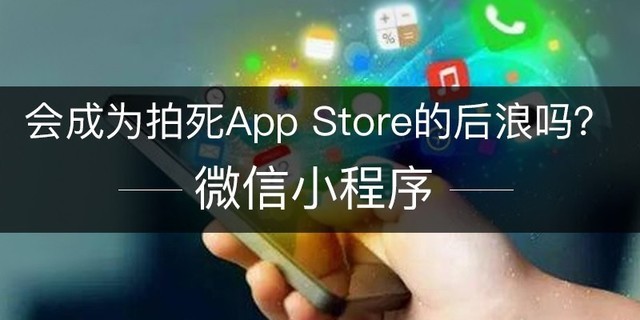 СɞApp Storeĺˆ 